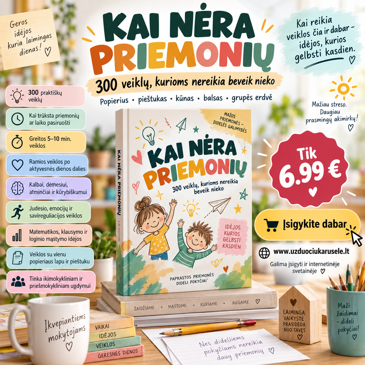 KAI NĖRA PRIEMONIŲ – 300 veiklų mokytojams! (WORD, 300+ P.)